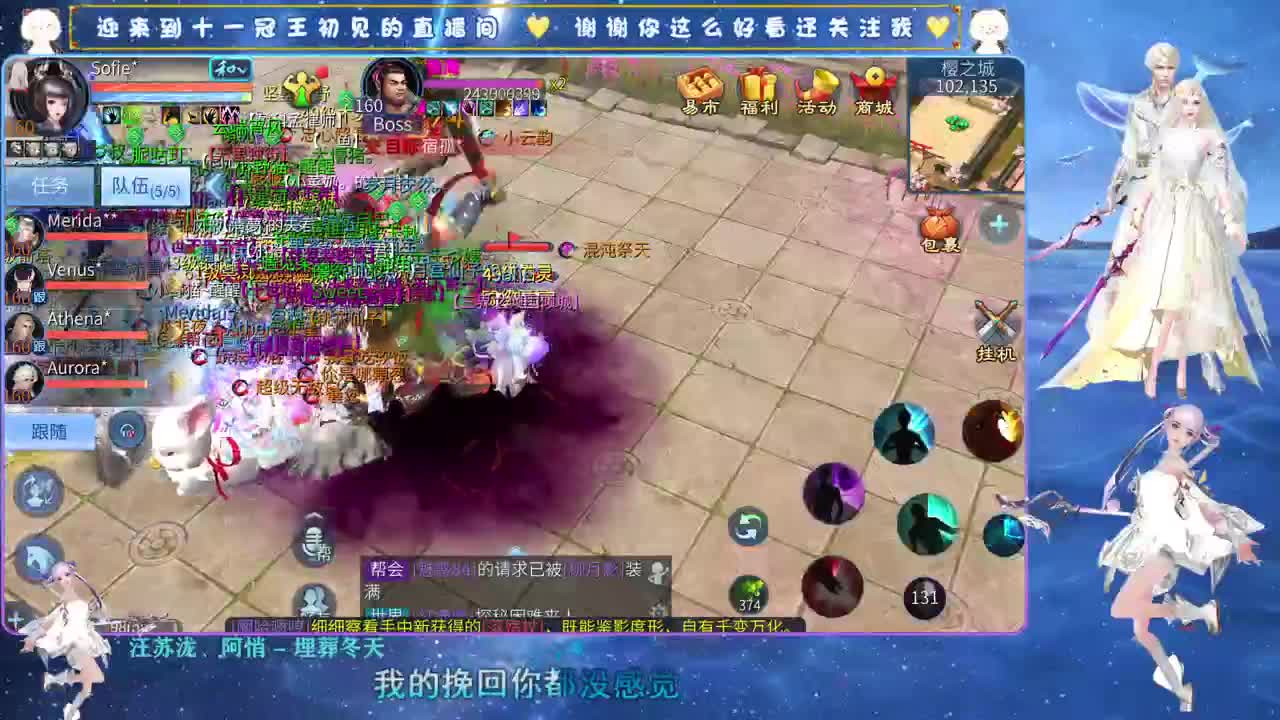 十一冠王在线答疑解惑 第4段