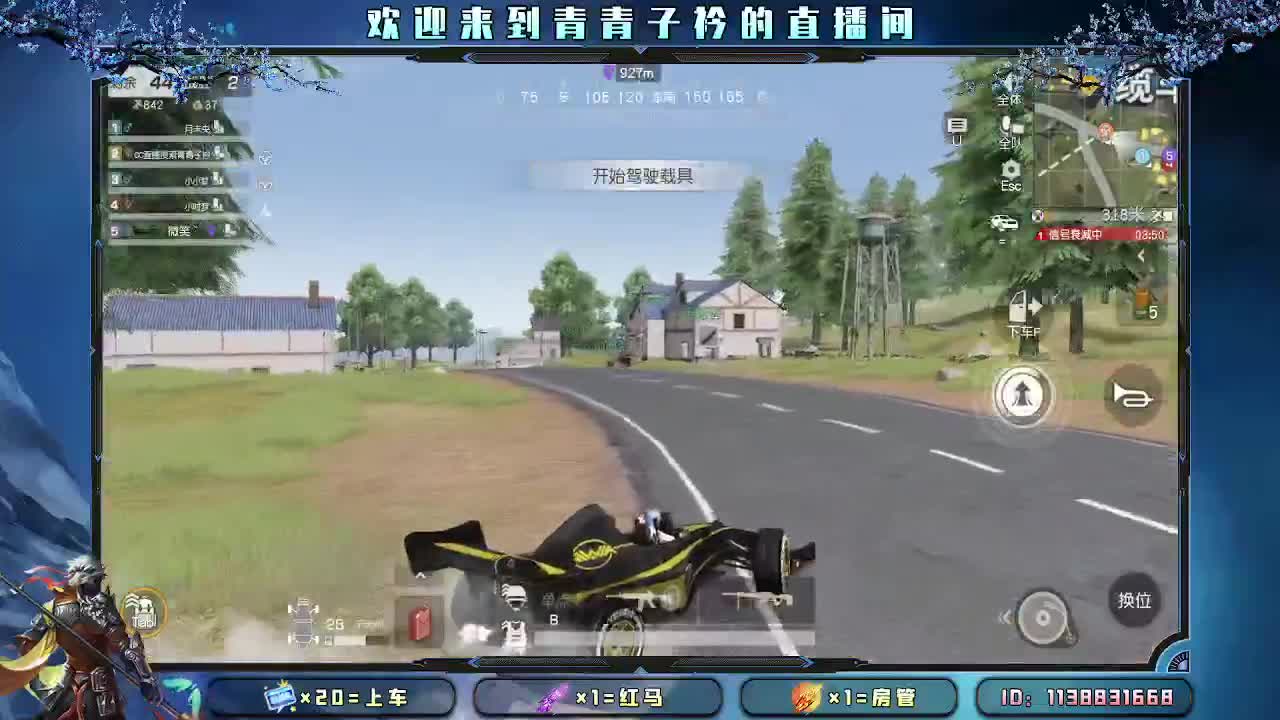 用心陪伴 守护美好。 第6段