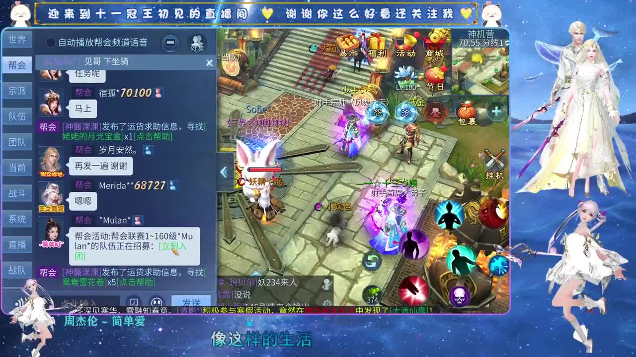 十一冠王在线答疑解惑 第5段