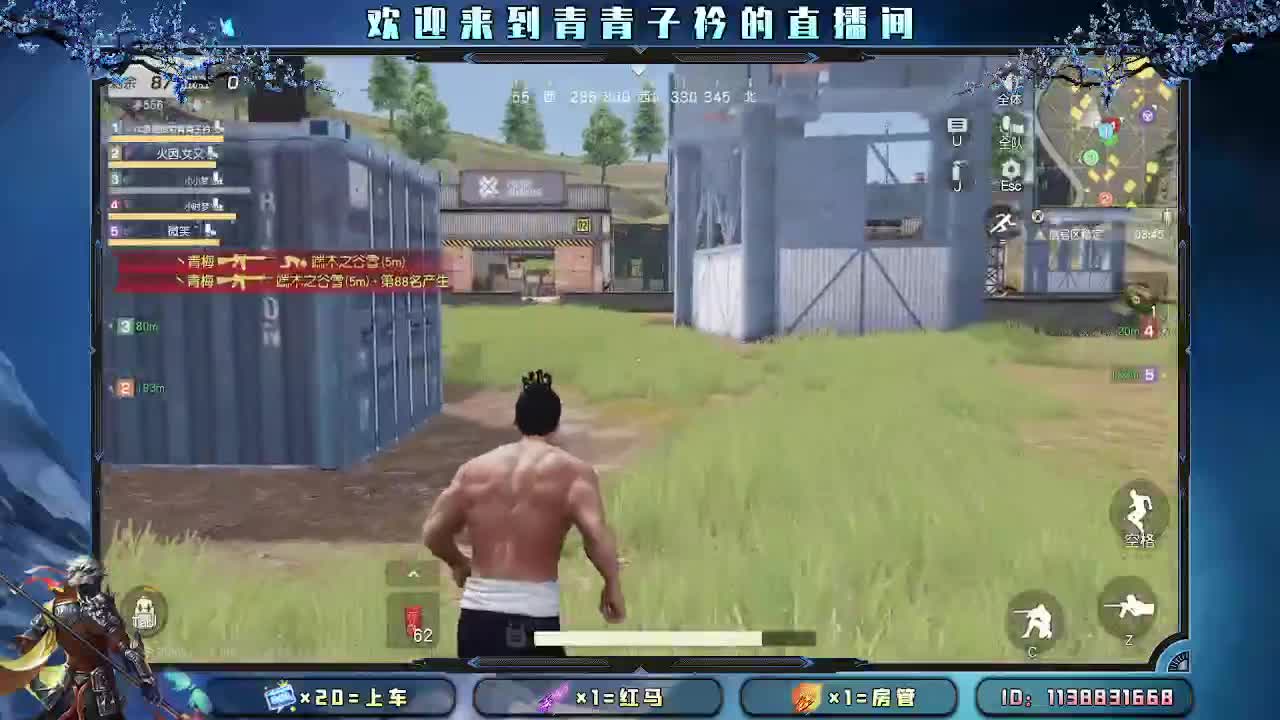 用心陪伴 守护美好。 第7段