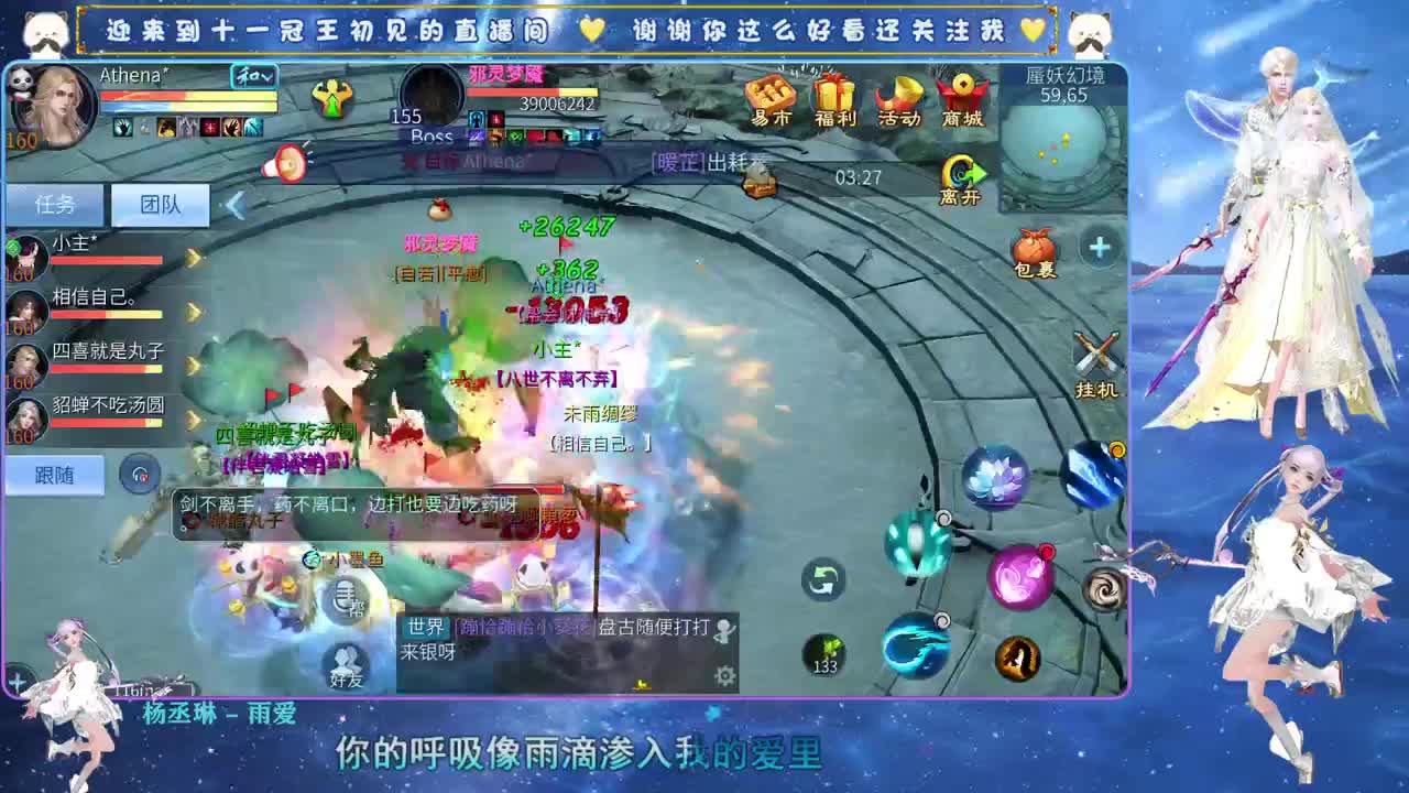 十一冠王在线答疑解惑 第6段