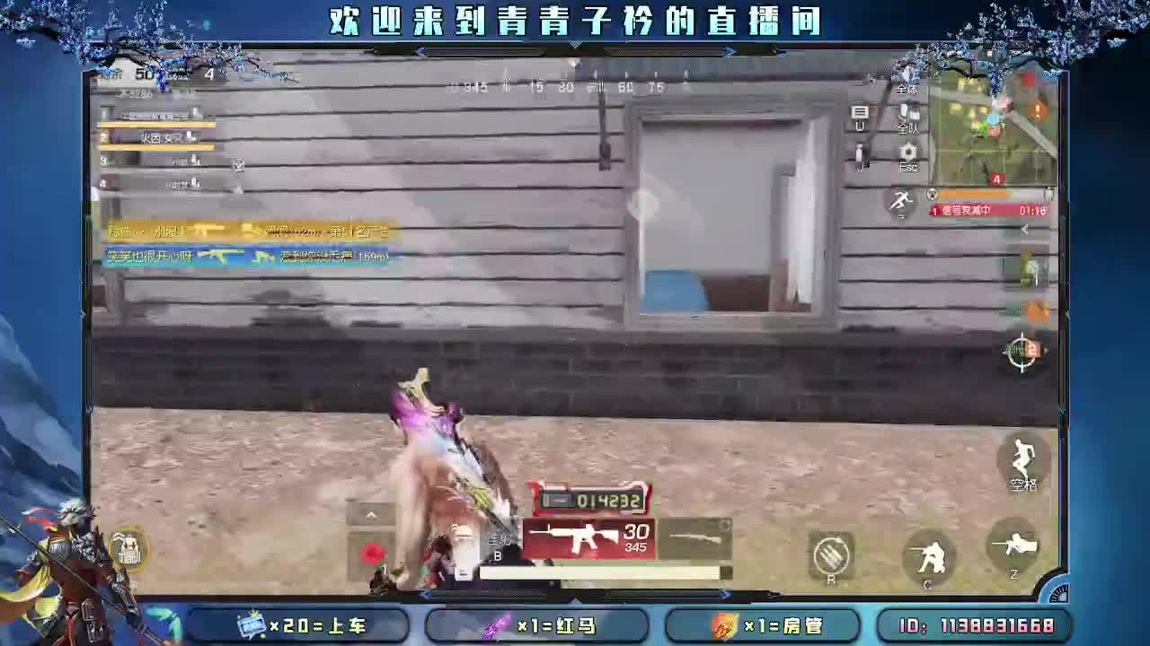 用心陪伴 守护美好。 第8段