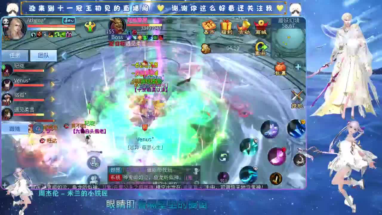 十一冠王在线答疑解惑 第7段