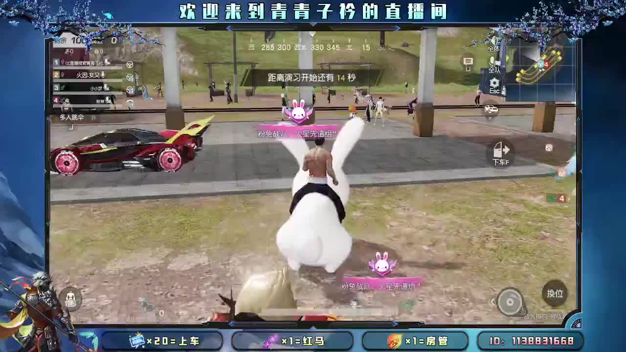 用心陪伴 守护美好。 第9段