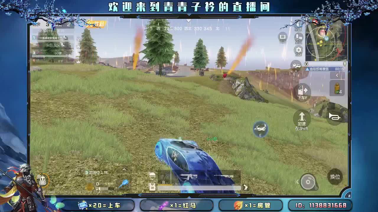 用心陪伴 守护美好。 第10段