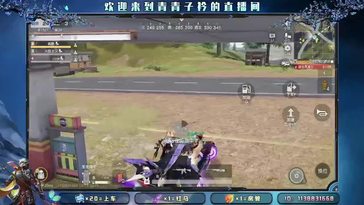 用心陪伴 守护美好。 第11段