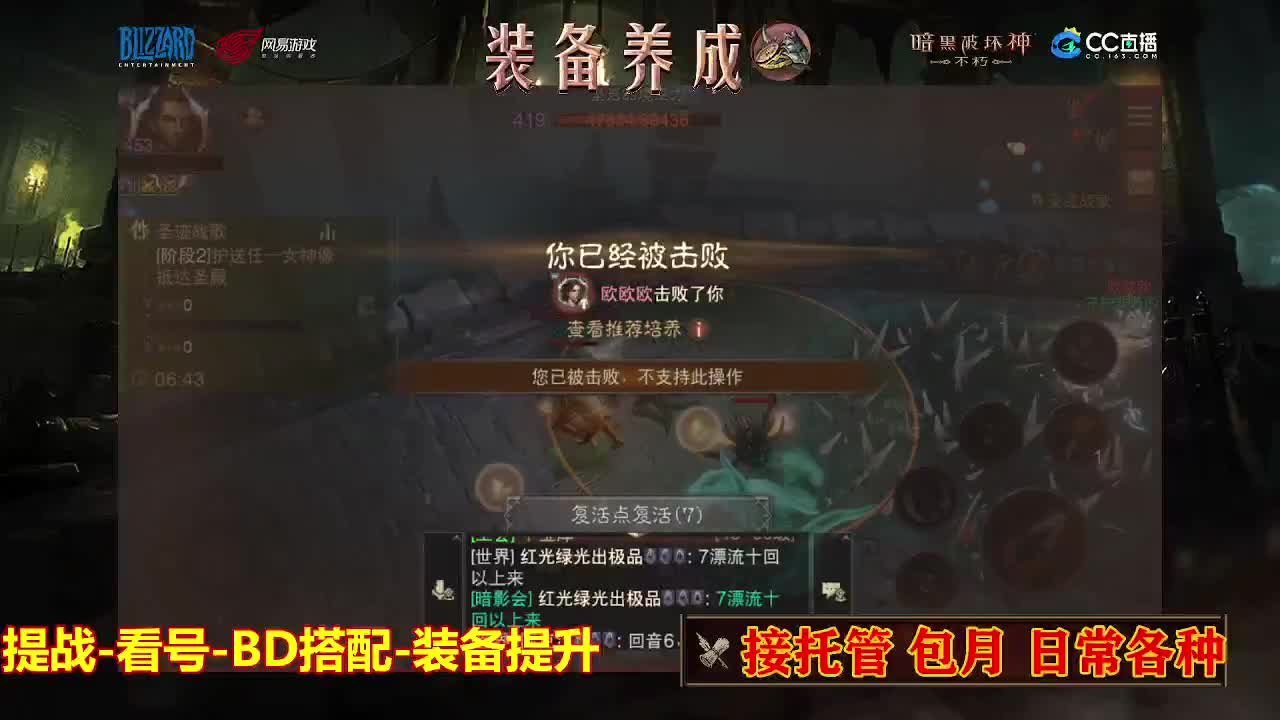 遇见最好的你们 第1段