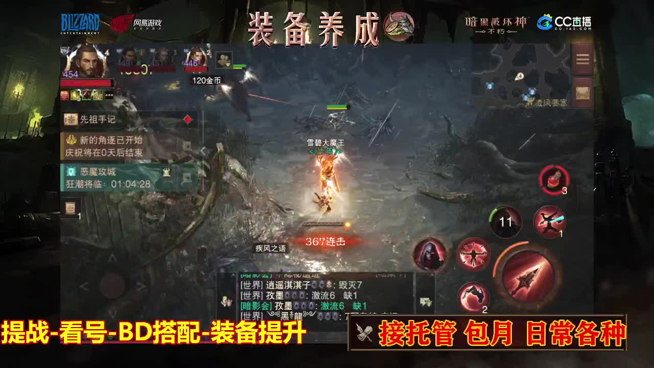 遇见最好的你们 第3段