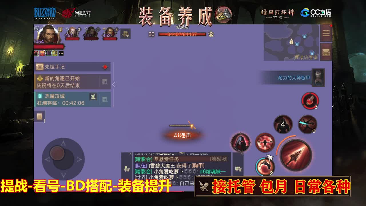 遇见最好的你们 第4段