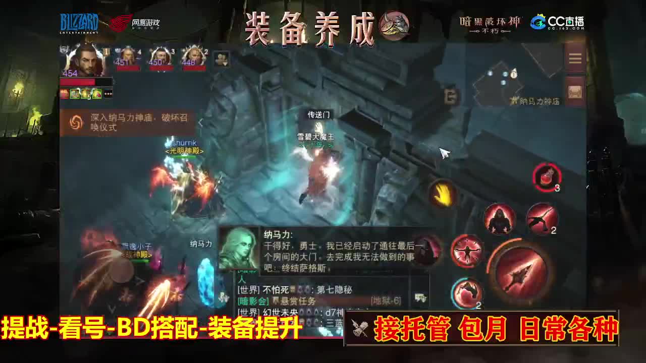 遇见最好的你们 第5段