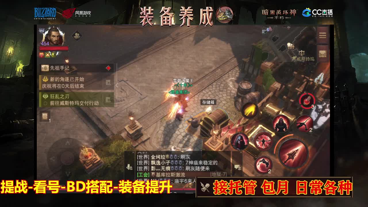 遇见最好的你们 第6段