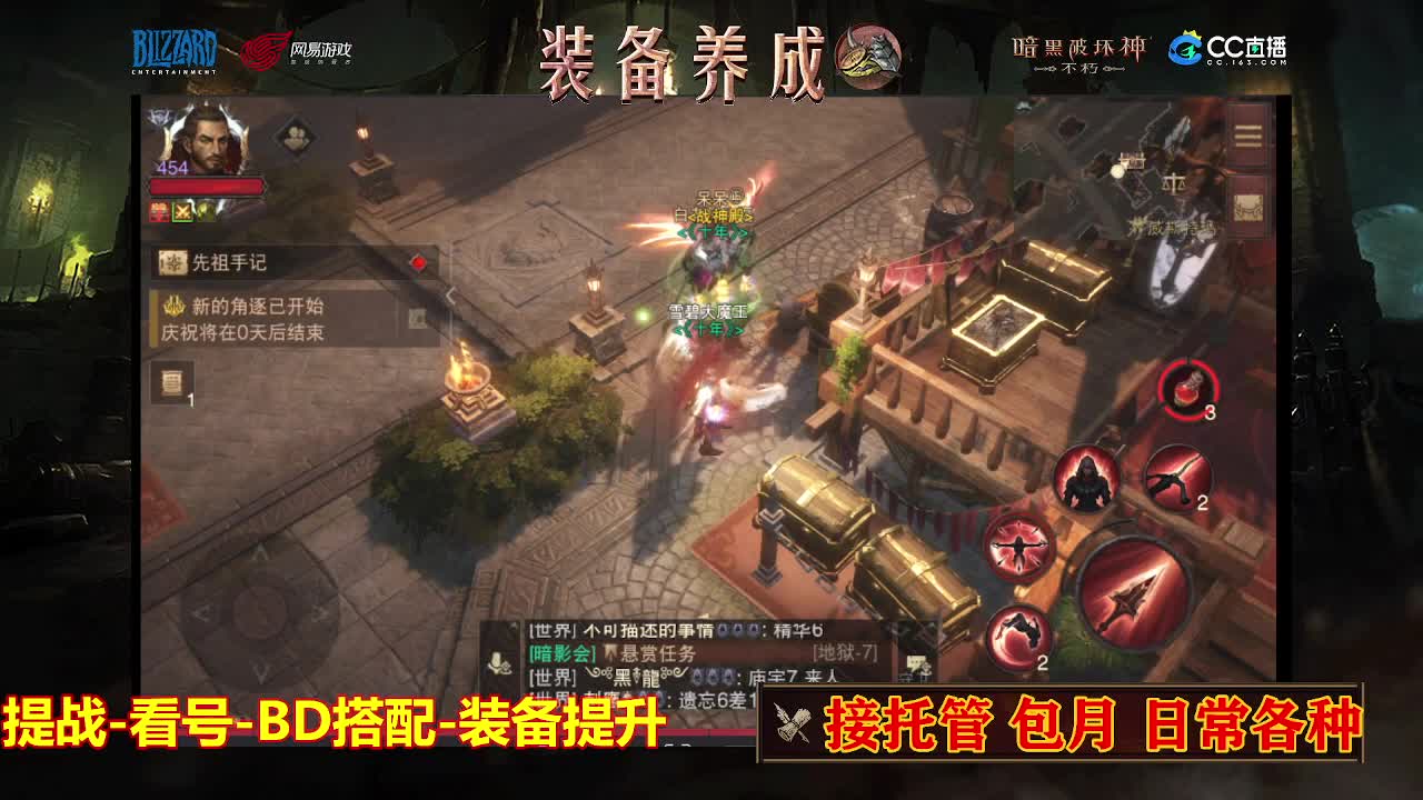 遇见最好的你们 第7段