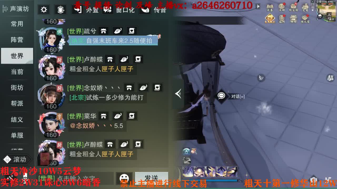 吃吃喝喝又一天 第2段