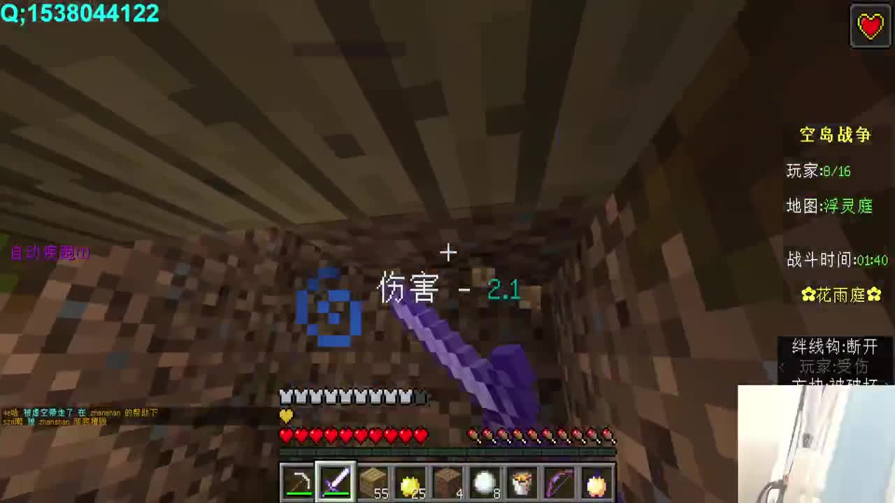 史诗巨作RPG 第1段