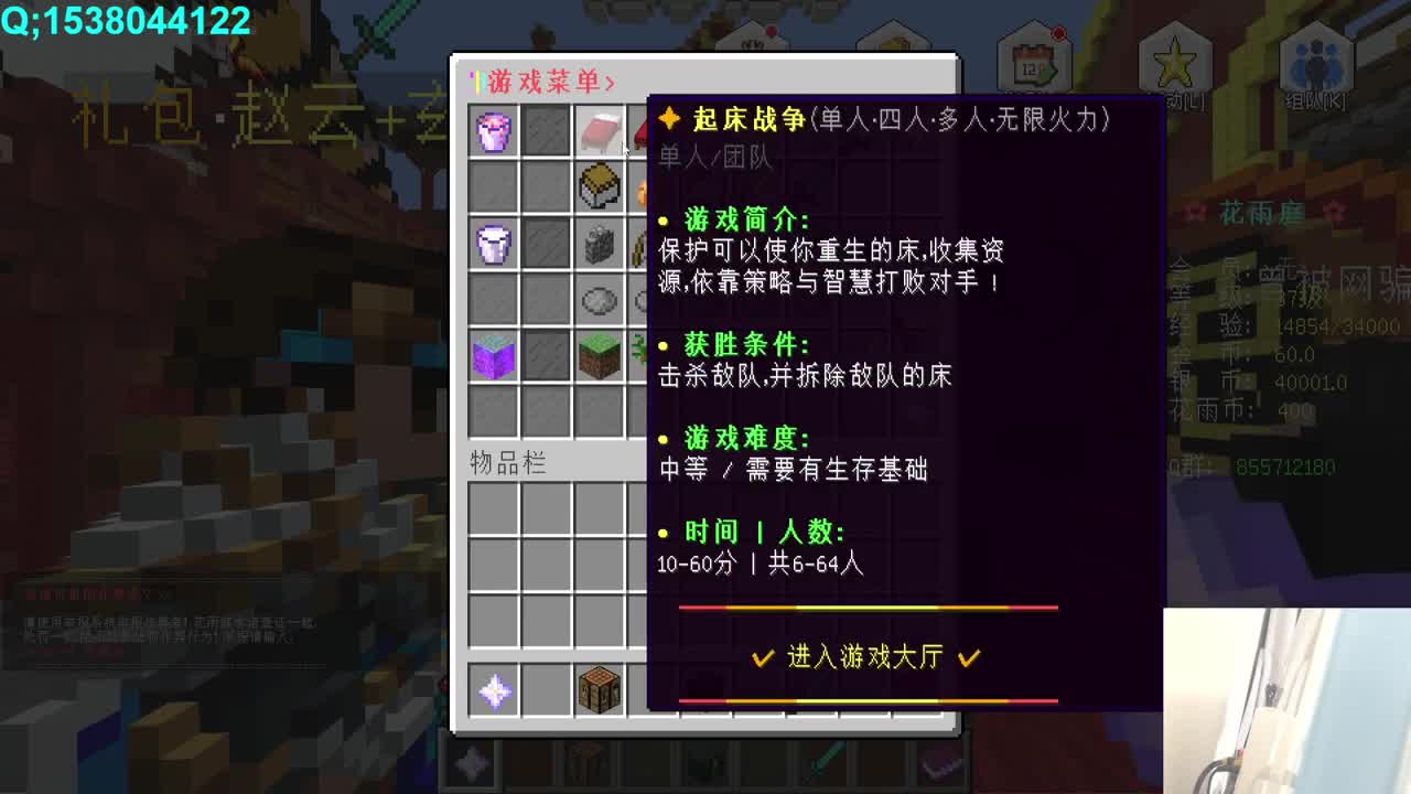 史诗巨作RPG 第3段