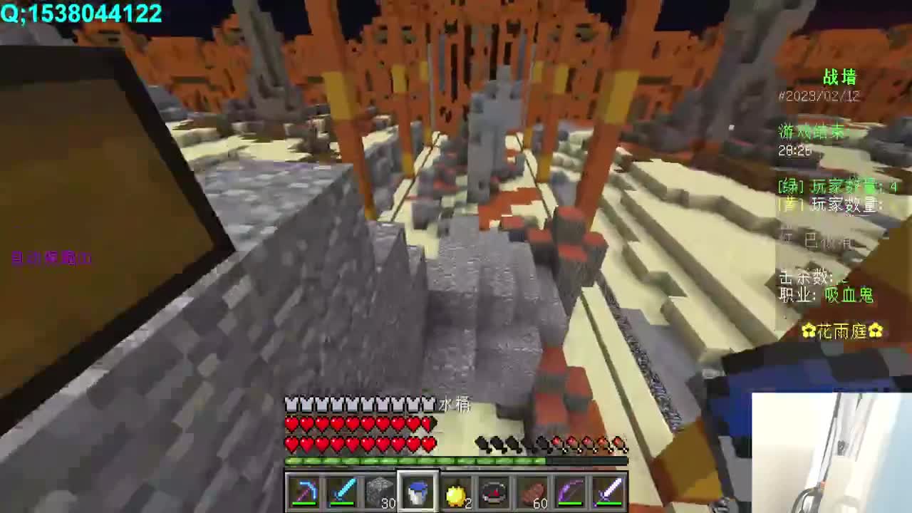 史诗巨作RPG 第4段