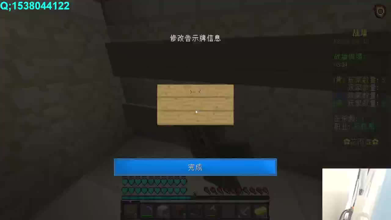 史诗巨作RPG 第5段