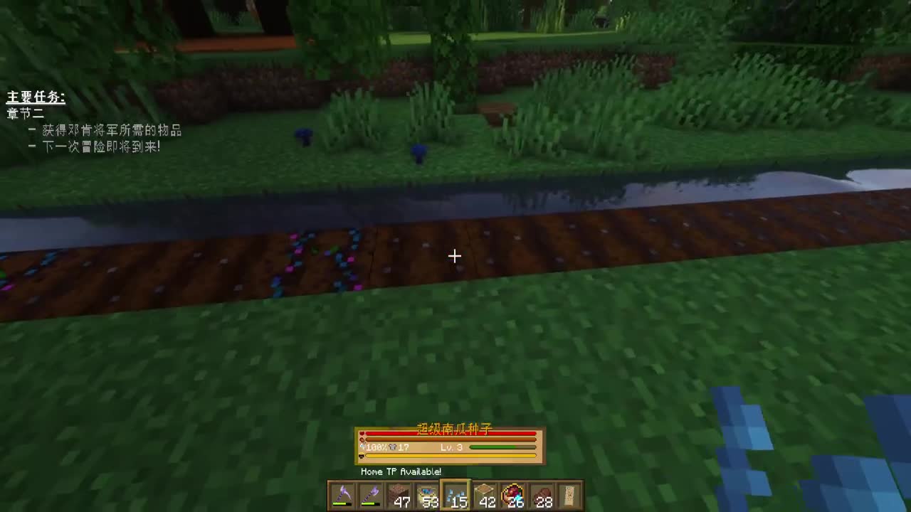 史诗巨作RPG 第8段