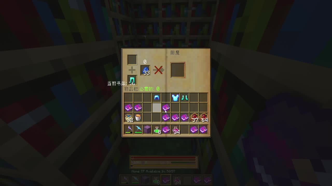 史诗巨作RPG 第9段