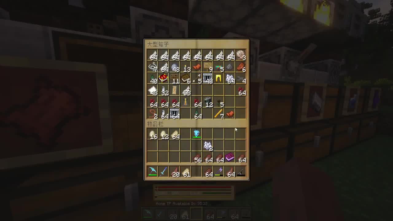 史诗巨作RPG 第11段