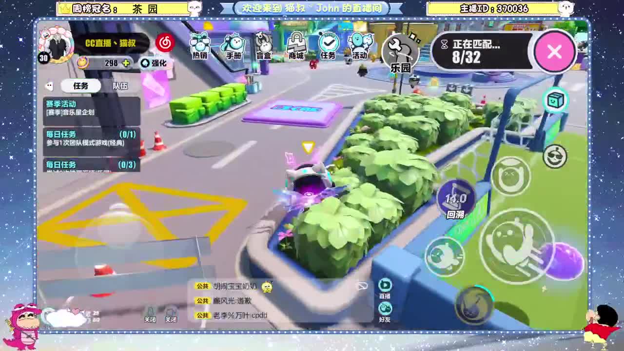 鸡蛋鸭蛋荷包蛋~ 第3段