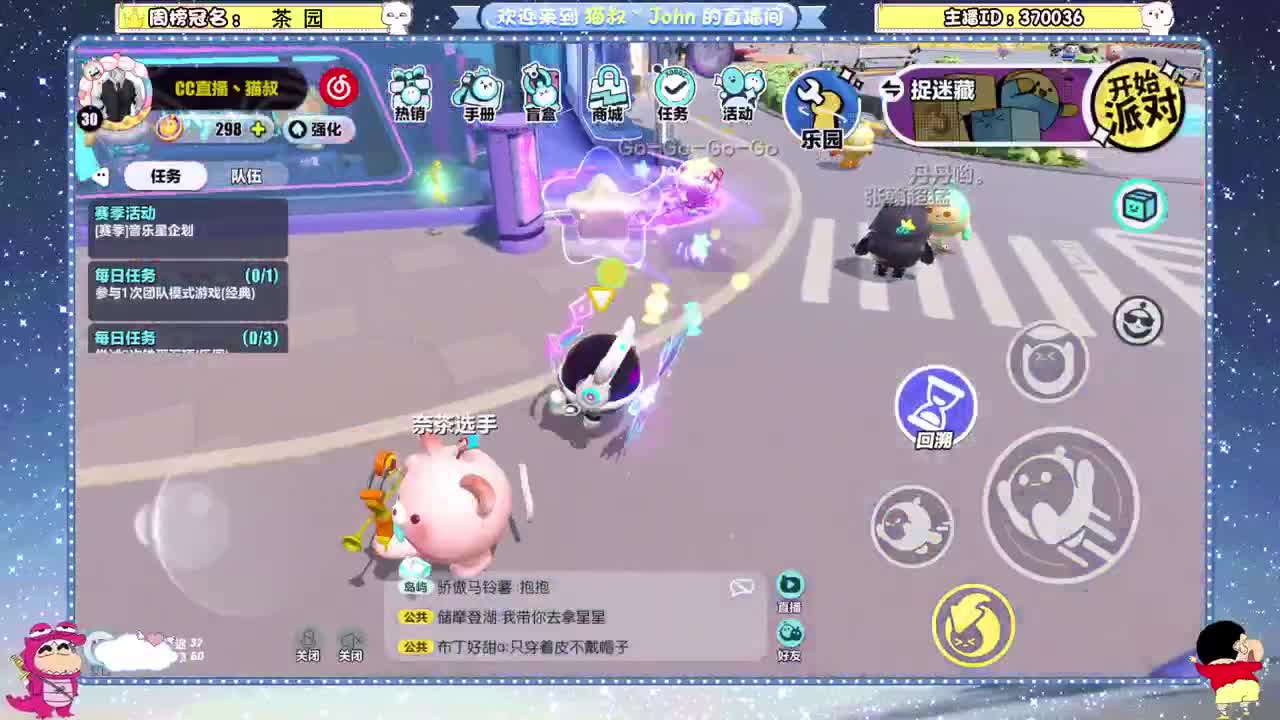 鸡蛋鸭蛋荷包蛋~ 第5段