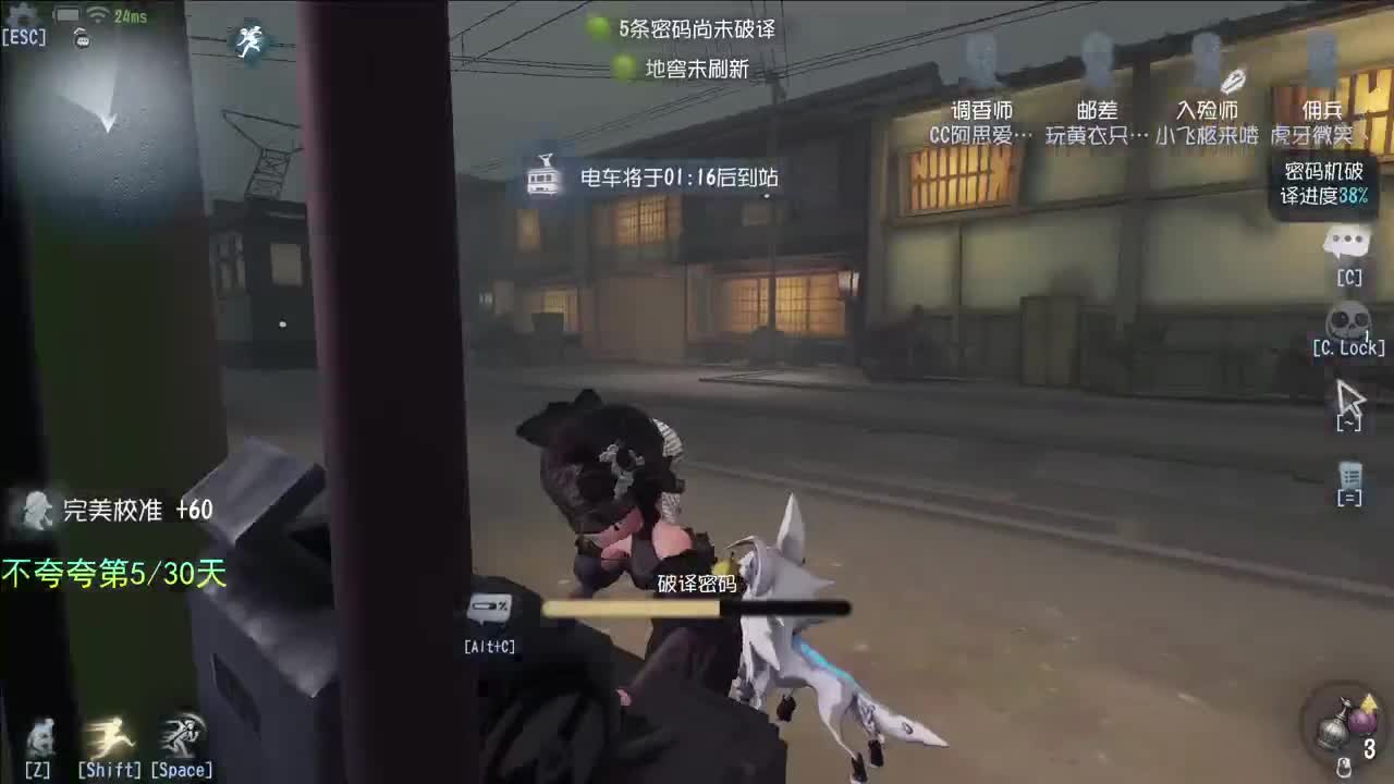 开心不请自来 第1段