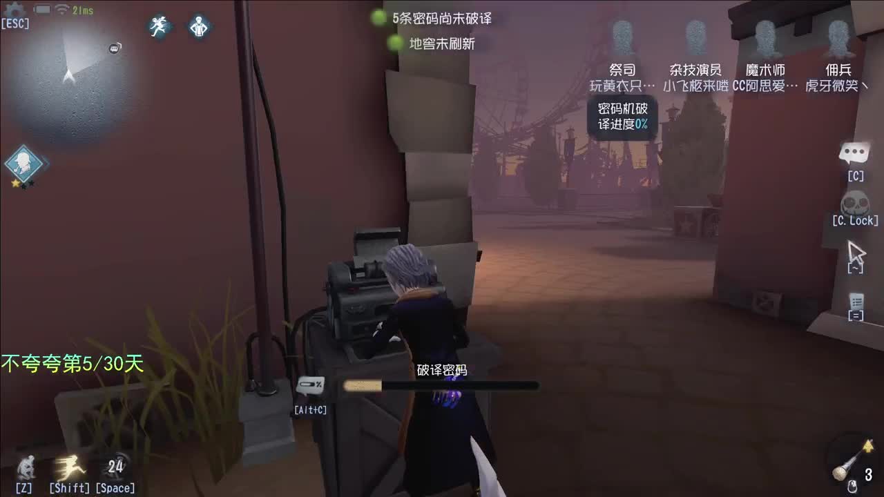 开心不请自来 第2段