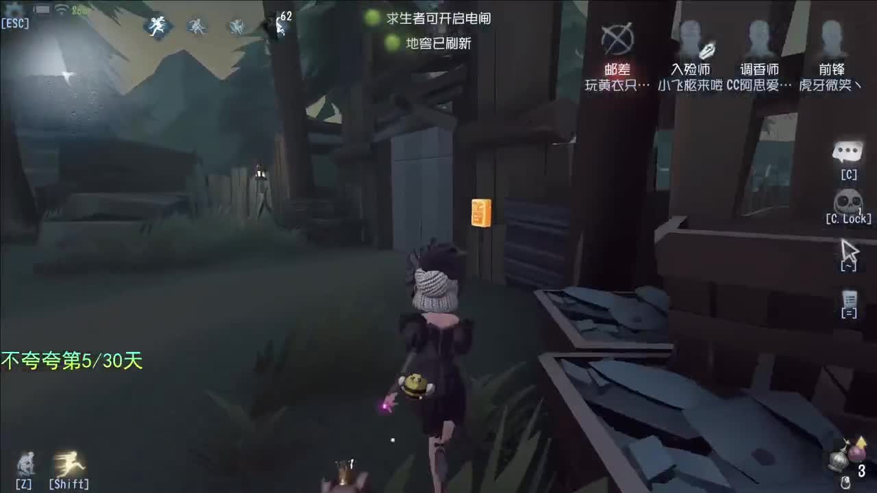 开心不请自来 第4段