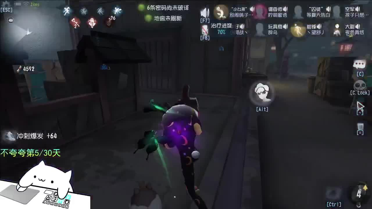 开心不请自来 第10段