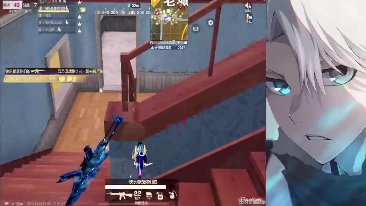 来日方长 顶峰相见 第1段