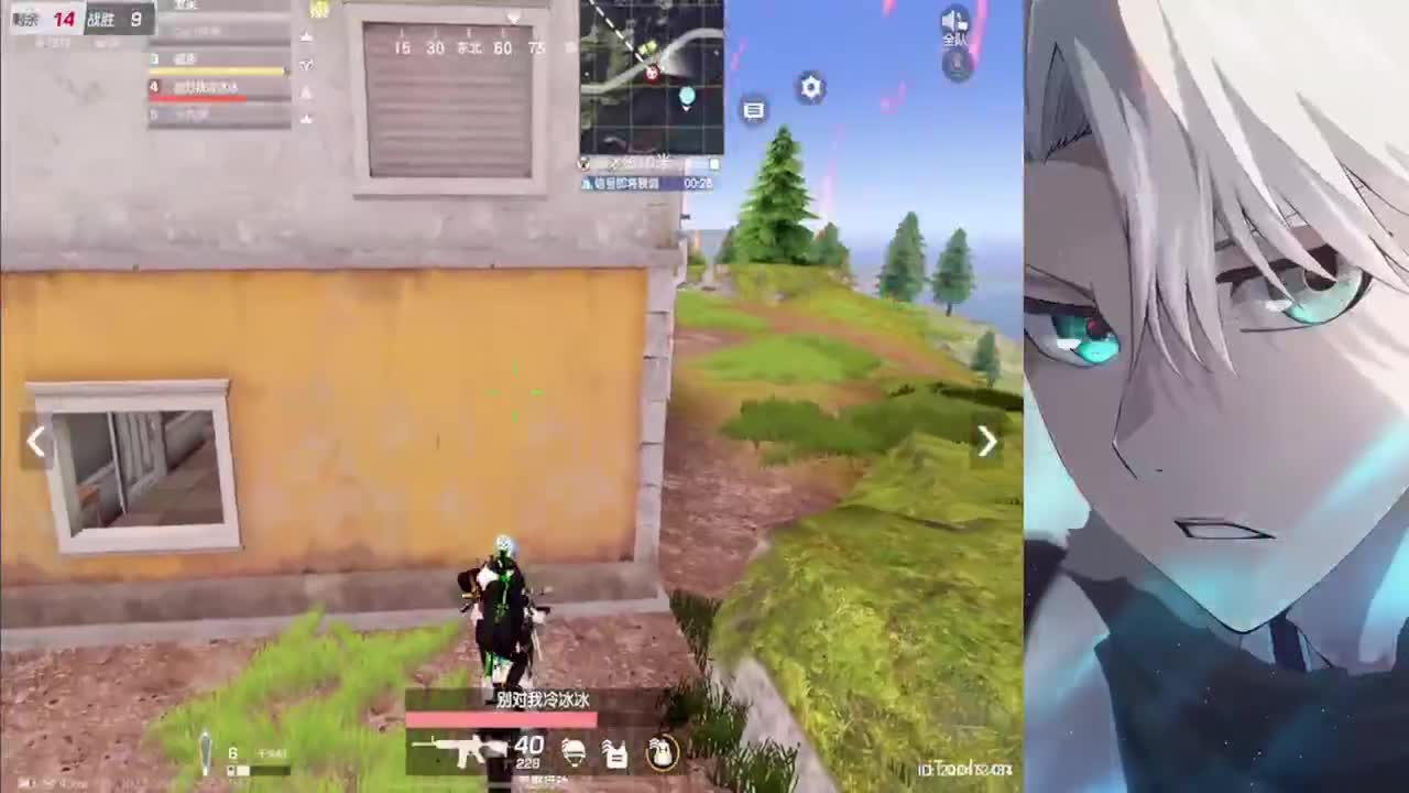 来日方长 顶峰相见 第2段