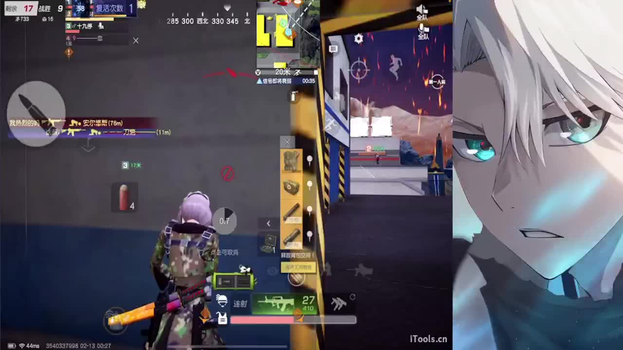 来日方长 顶峰相见 第7段