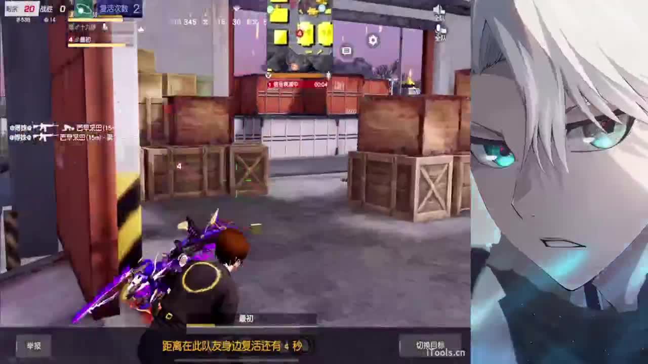 来日方长 顶峰相见 第9段