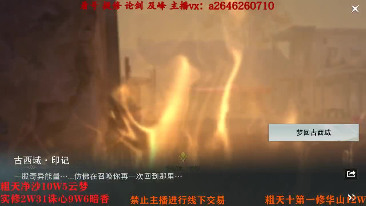 吃吃喝喝又一天 第1段