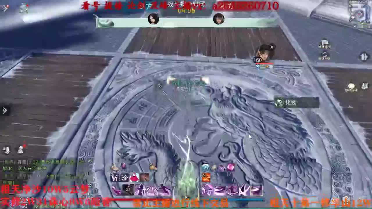 吃吃喝喝又一天 第2段