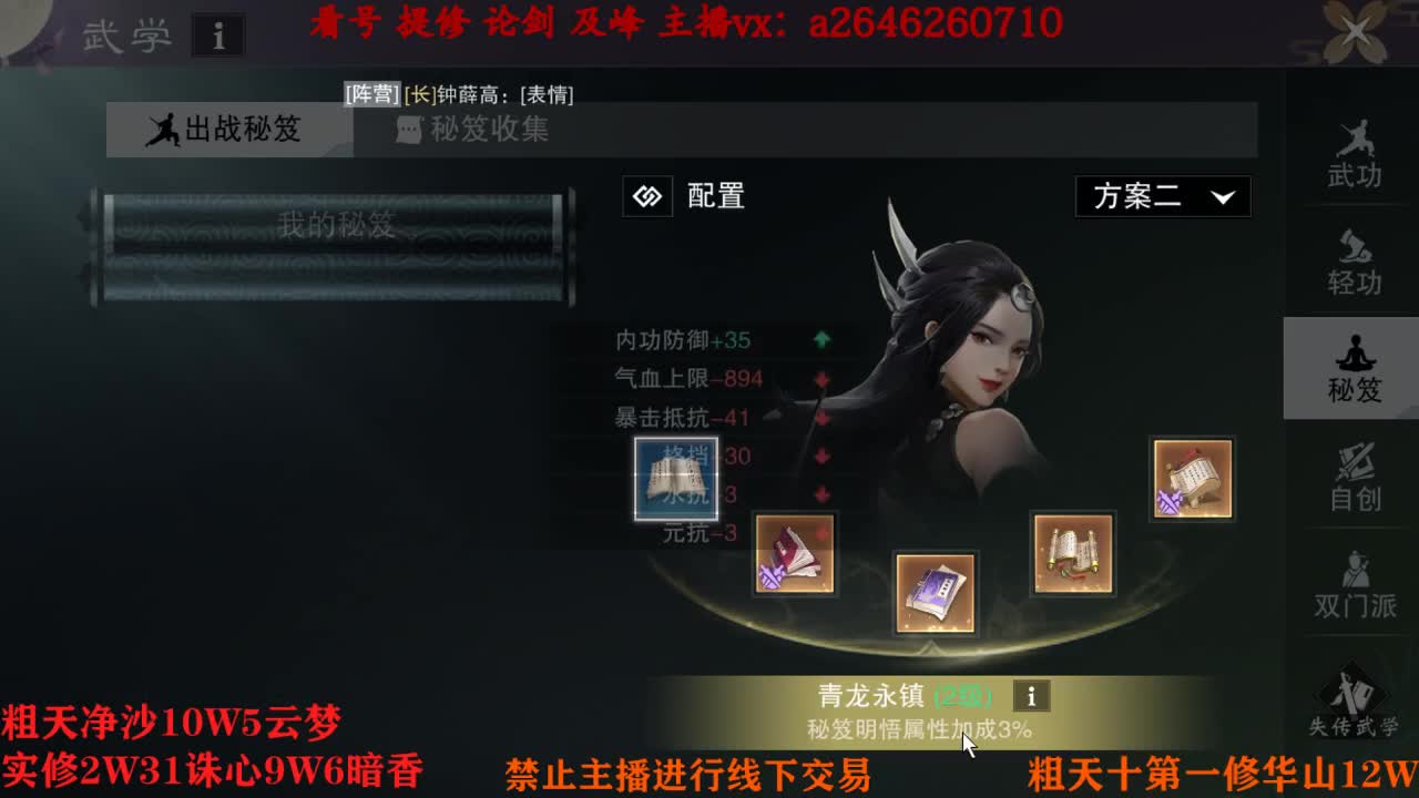 吃吃喝喝又一天 第3段
