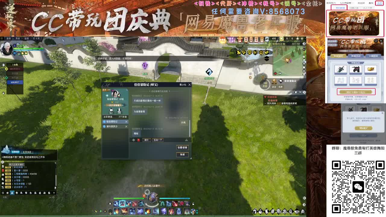 魔兽服帮打英雄舞阳城 第1段