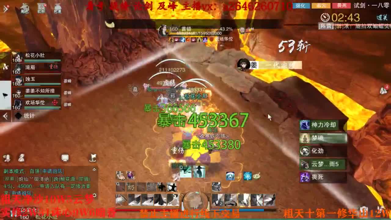 吃吃喝喝又一天 第6段