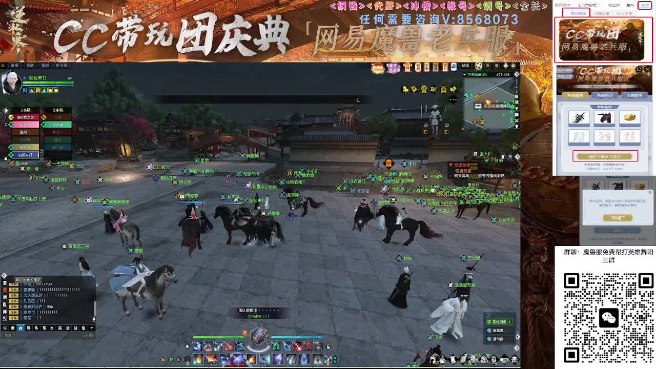 魔兽服帮打英雄舞阳城 第2段