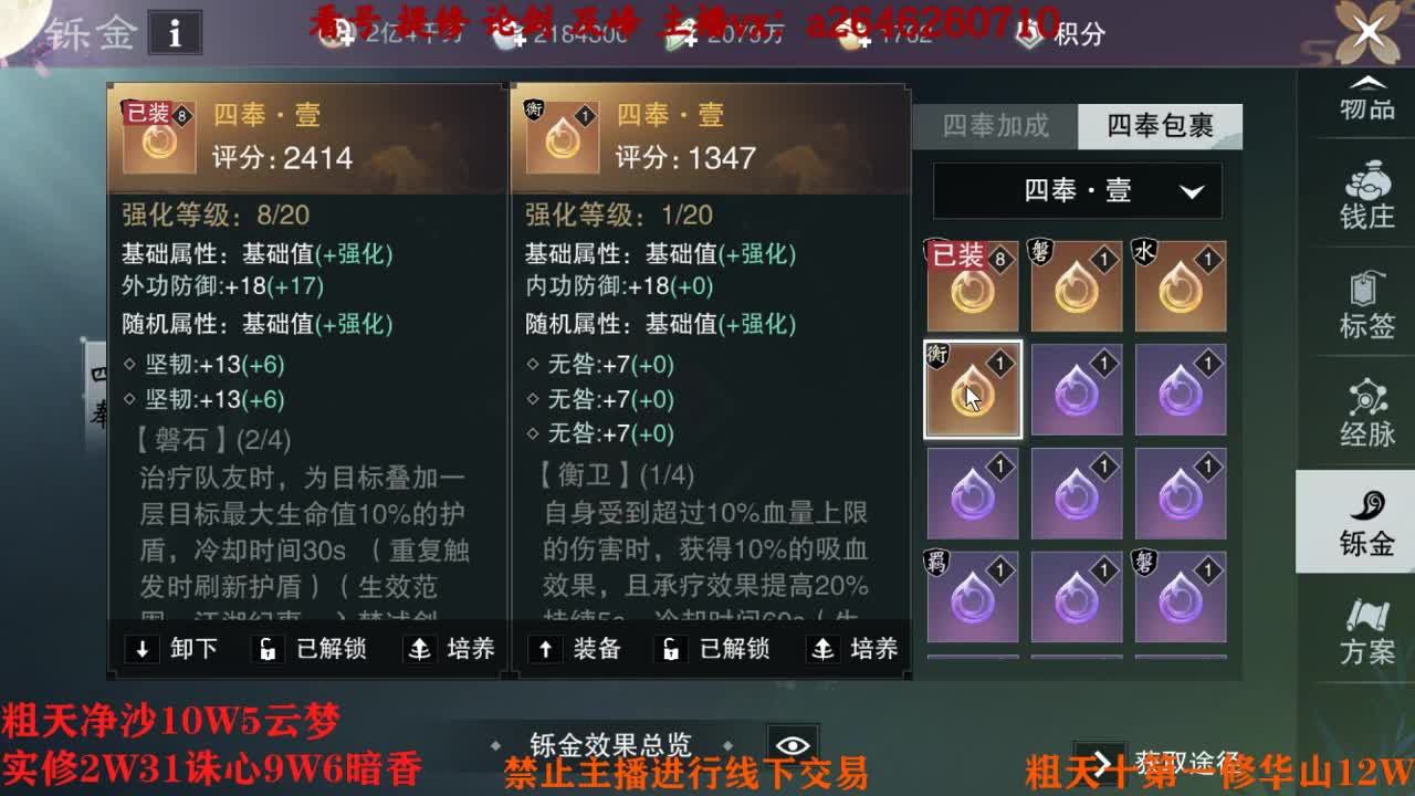 吃吃喝喝又一天 第7段