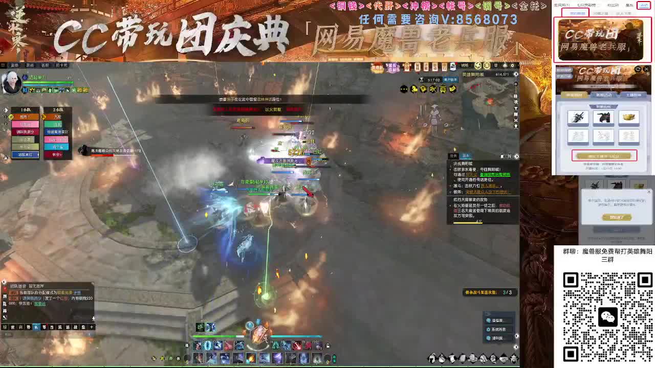 魔兽服帮打英雄舞阳城 第4段