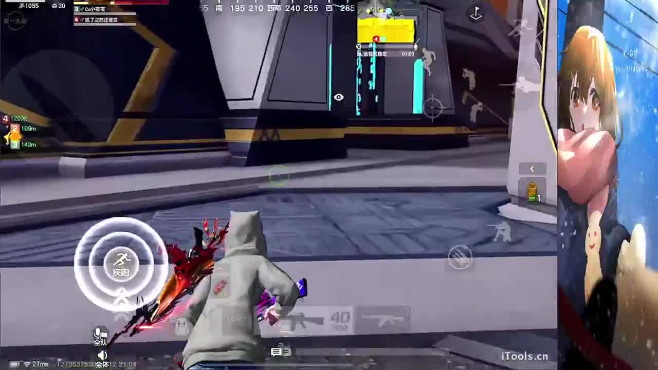 你们好啊 第2段