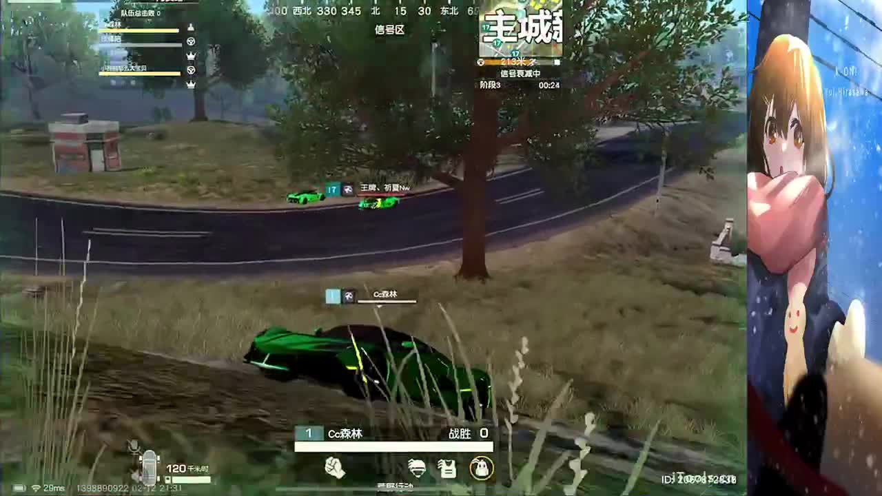 你们好啊 第3段