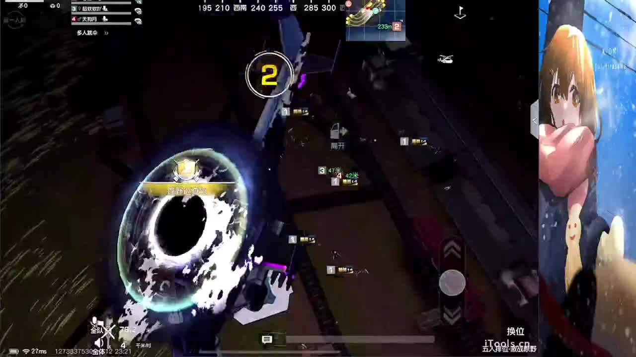 你们好啊 第6段