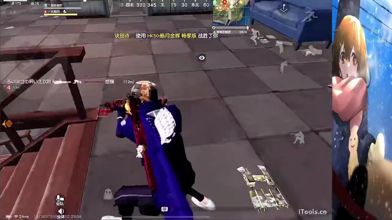 你们好啊 第7段