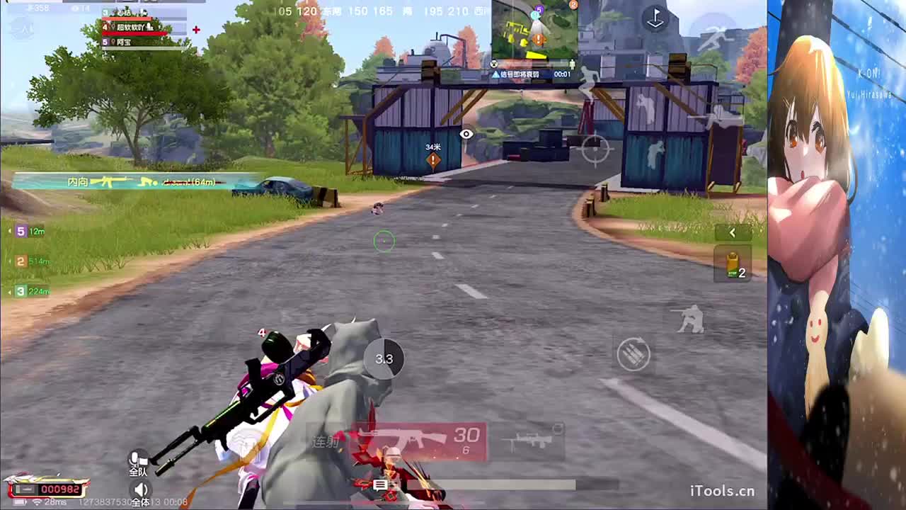 你们好啊 第8段