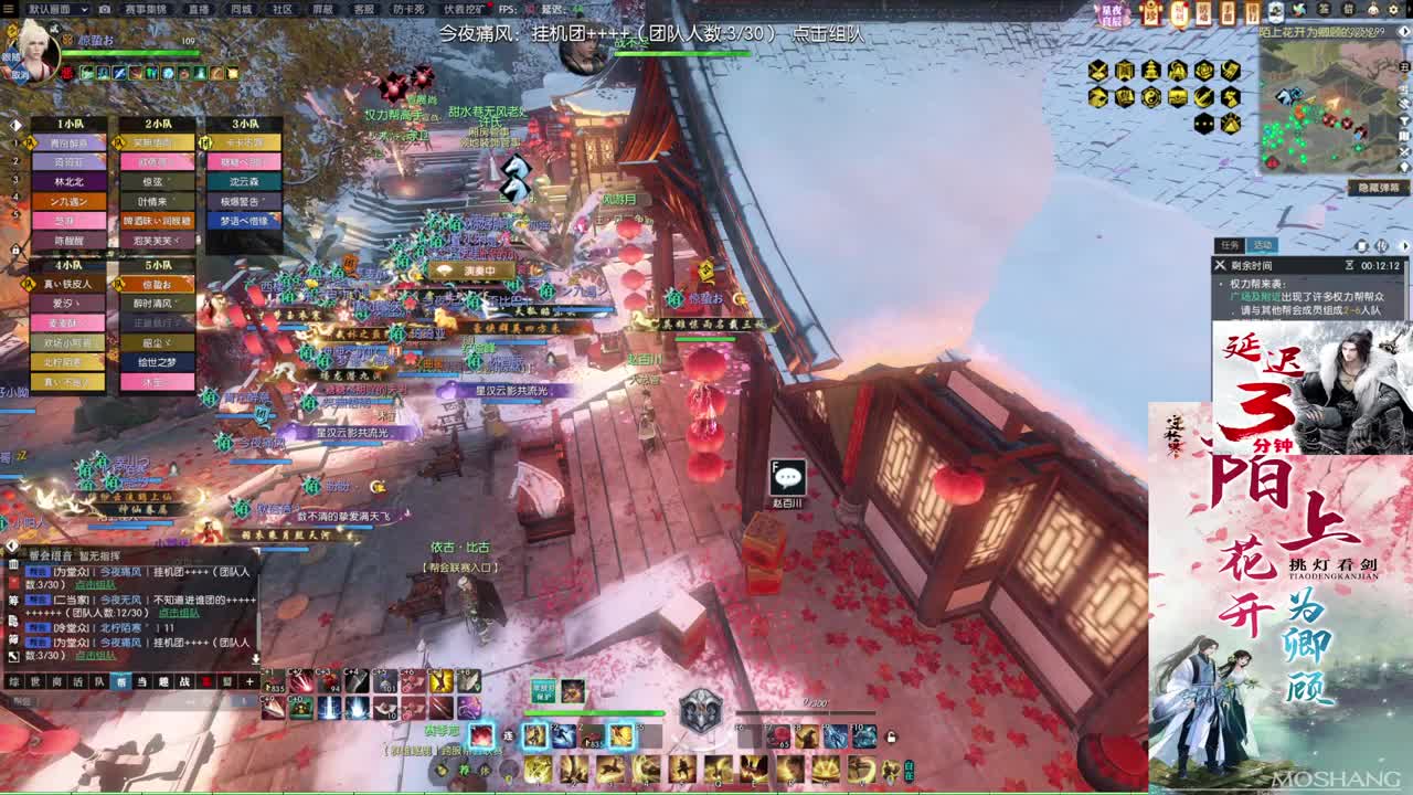 新年快乐！！！ 第1段