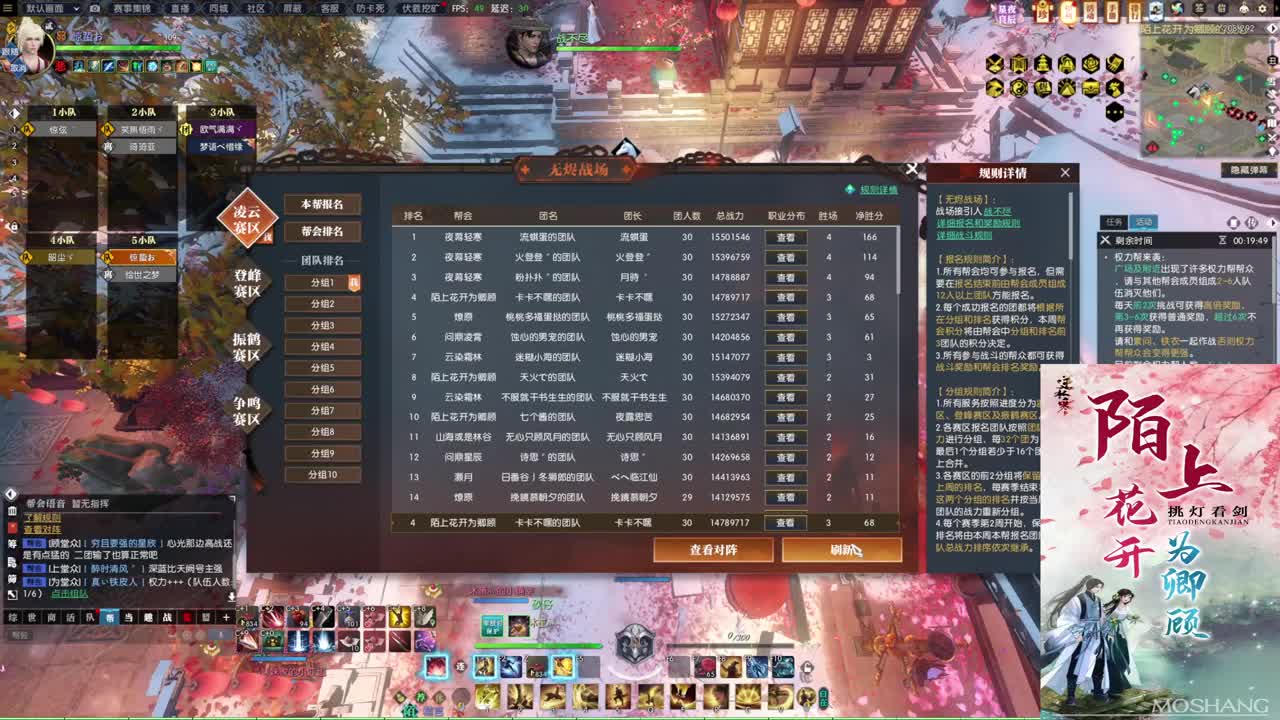 新年快乐！！！ 第3段