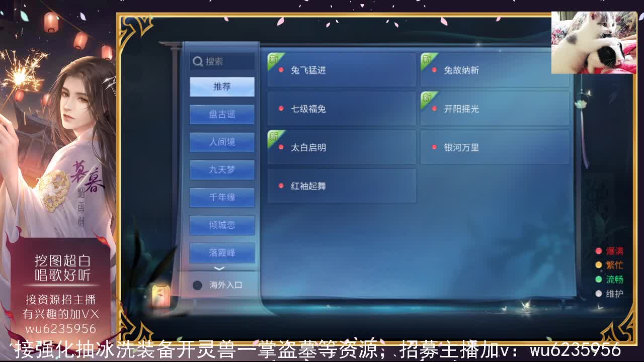 接资源，唱唱歌~ 第1段